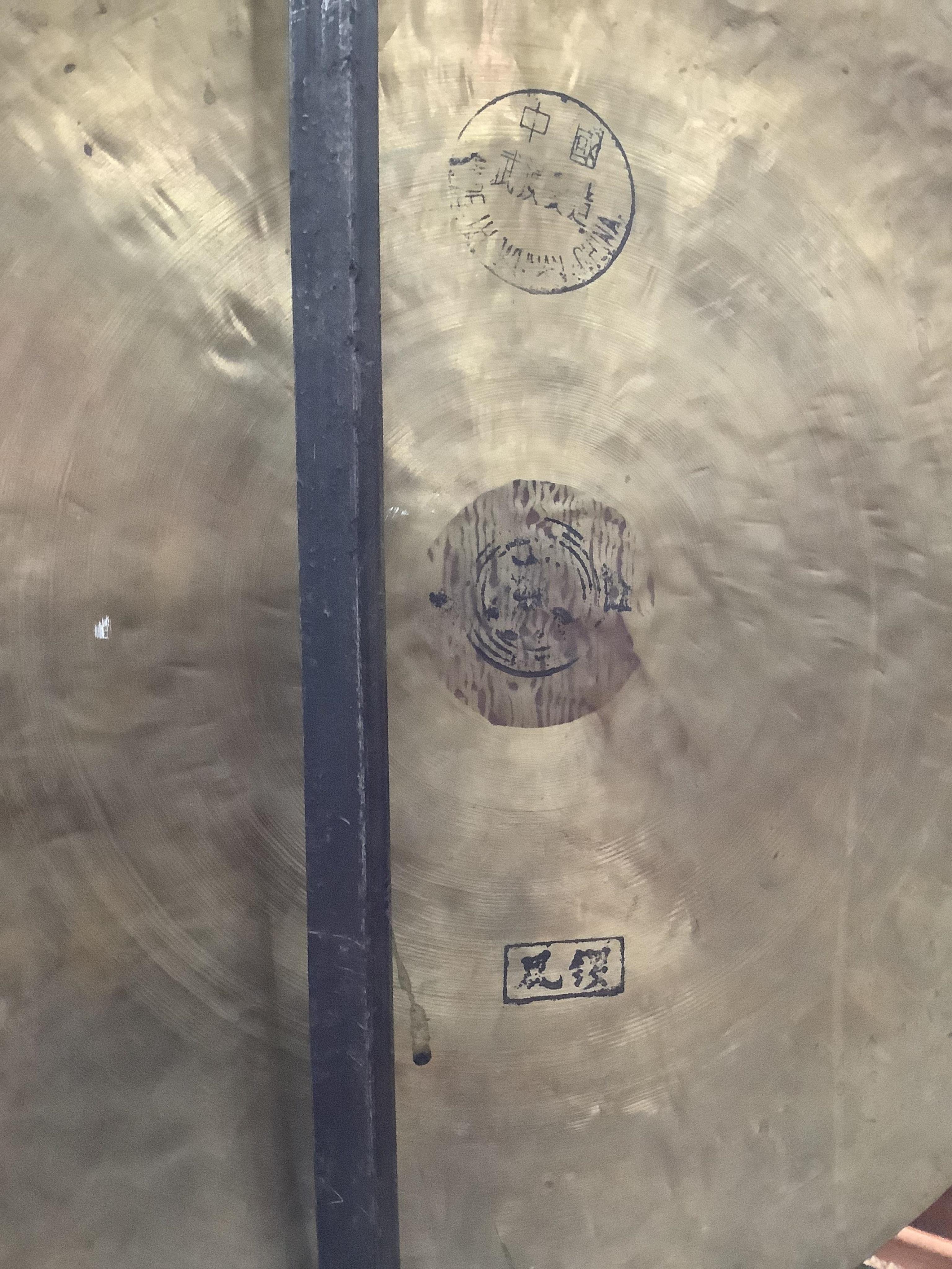 A Chinese gong on wrought iron stand, height 102cm